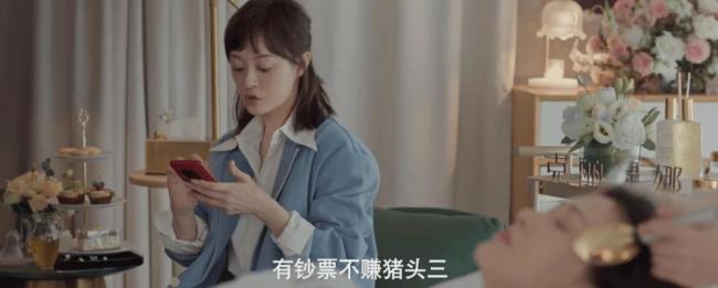 《蛮好的人生》与《成家》同场竞技 都市行业剧新较量