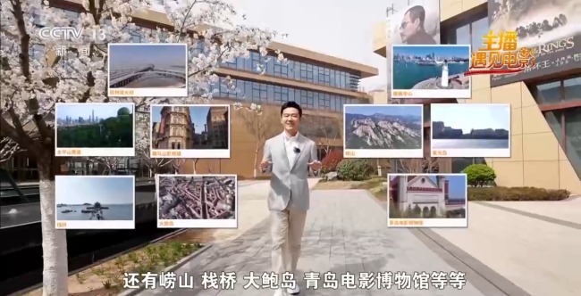 青岛竟和电影有着这样奇妙的缘分 百年情缘见证光影魅力