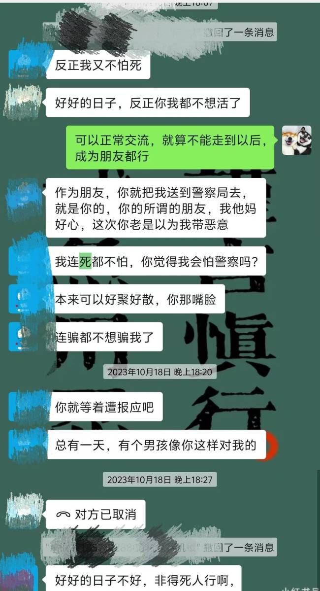 女子被前男友泼汽油烧伤案 悲剧引发社会关注