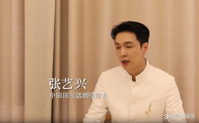张艺兴说要让传统文化活起来潮起来 共情与创新并行