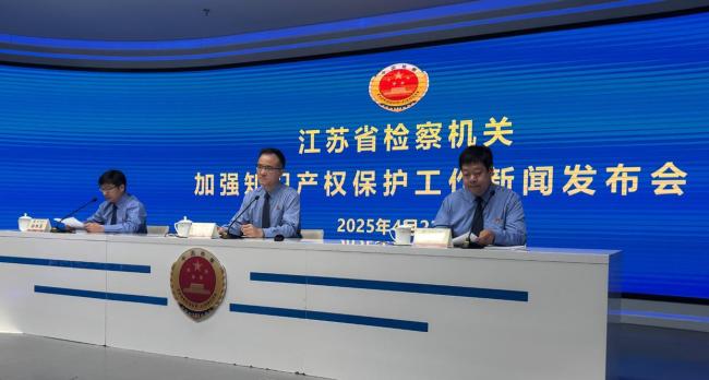 江苏批捕数百侵犯知识产权者