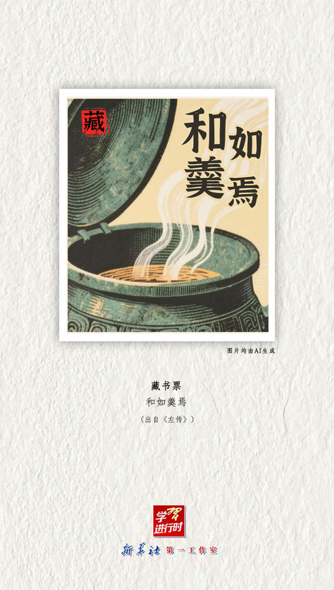 學(xué)習(xí)進(jìn)行時(shí)｜感受閱讀的力量