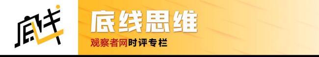 雁默：科技战中国必赢，特朗普则会宣称获胜并失去“铁王座” 美国自卡脖子困境