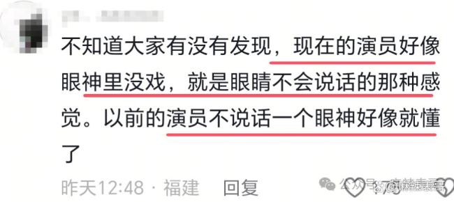 重回观众视线！曹骏神韵仪态很有老剧那味儿
