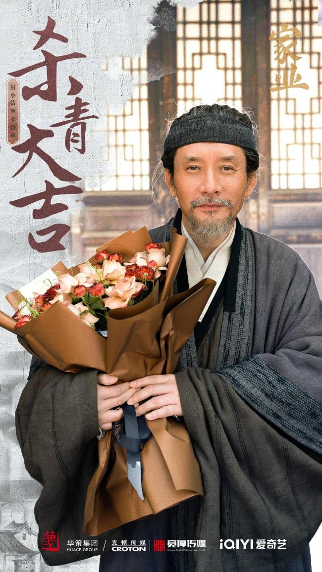 杨紫家业学习制墨 传承千年徽墨文化