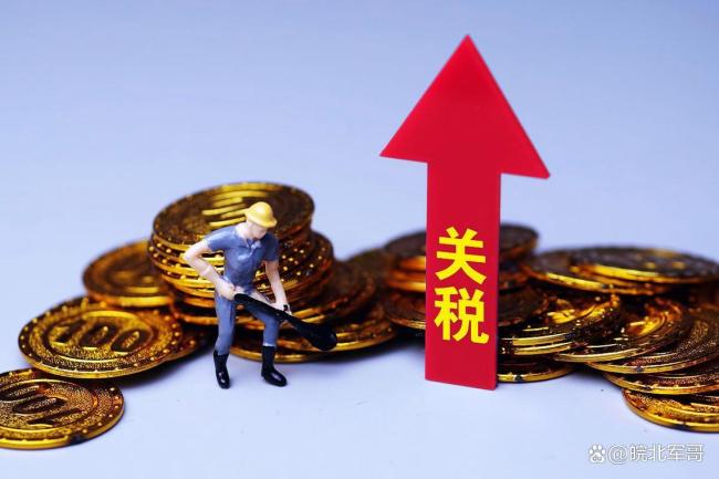 特朗普关税政策会如何收场 自我设限的博弈困局