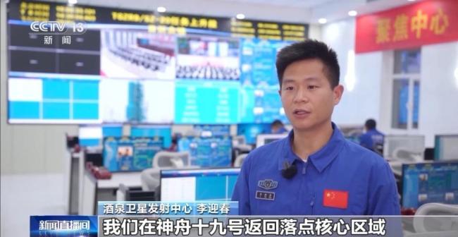 静待“神十九”乘组平安凯旋 搜救演练圆满成功