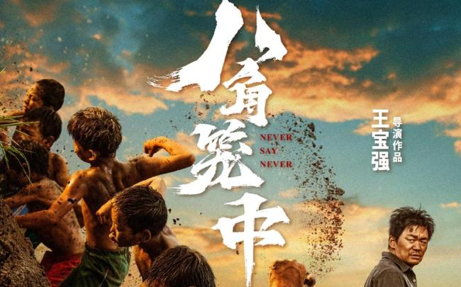 王一博华表奖出图 争议提名引热议