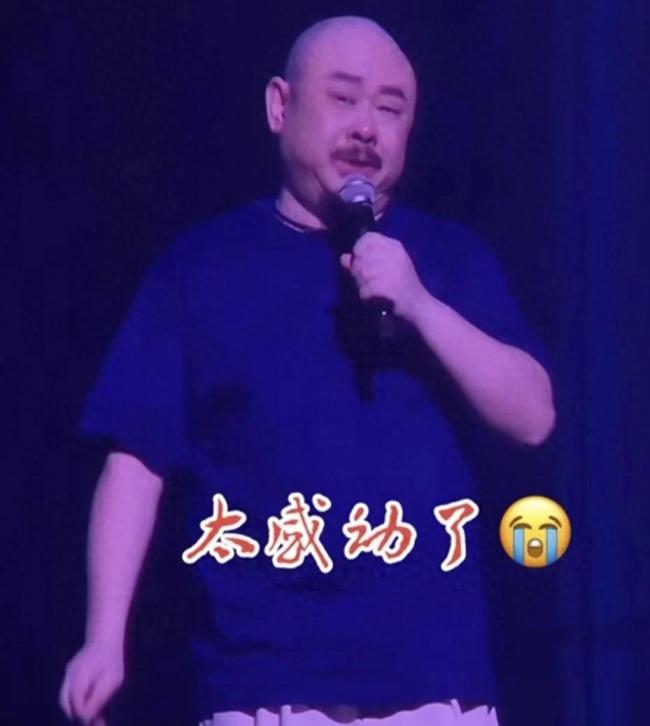 刀郎演唱会落泪致谢歌迷