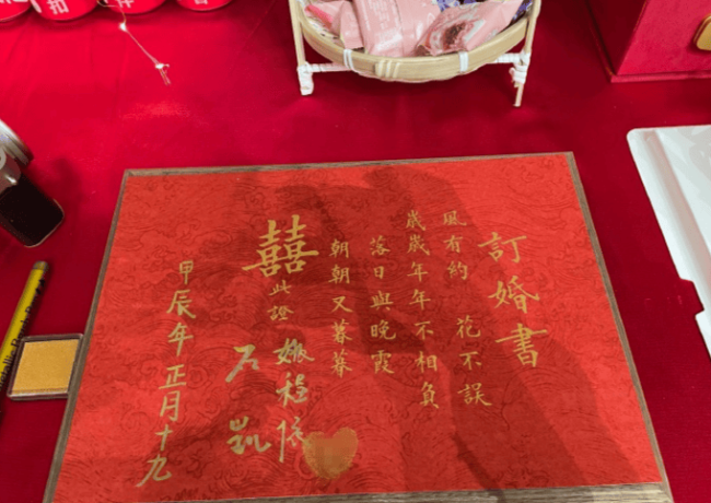 石凯订婚照被曝光 只身妻教唆要告阻挡 女方姐姐曝订婚书
