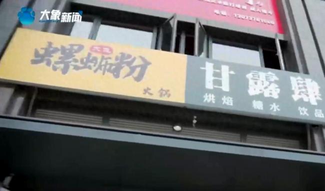 医生陪同他的妻子建立摊位并在半年内创业。爱