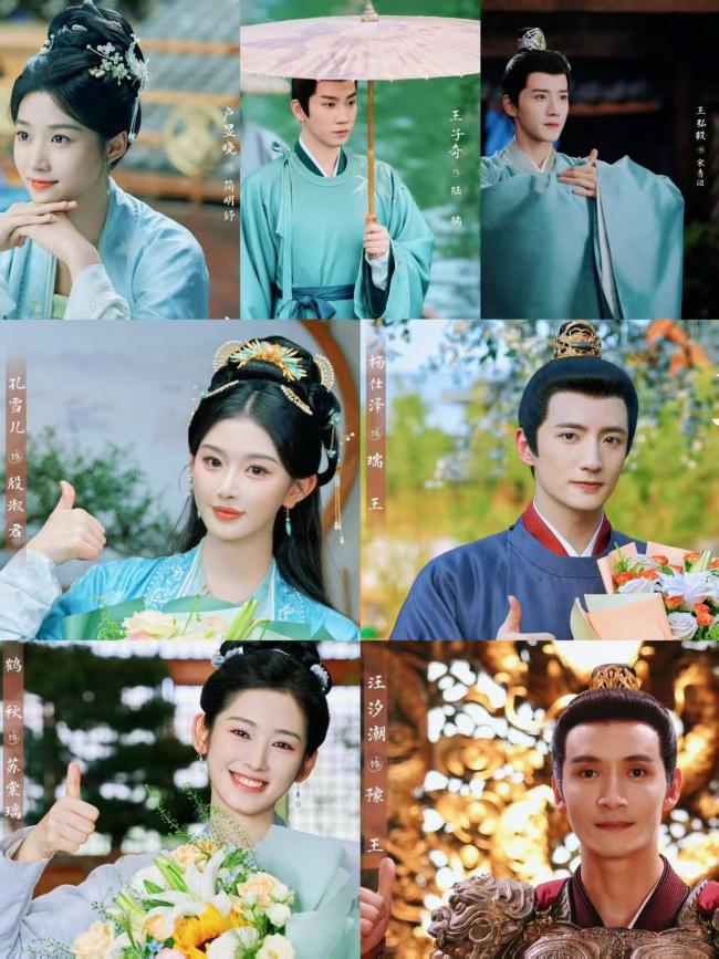 《榜上佳婿》杨仕泽孔雪儿先婚后爱