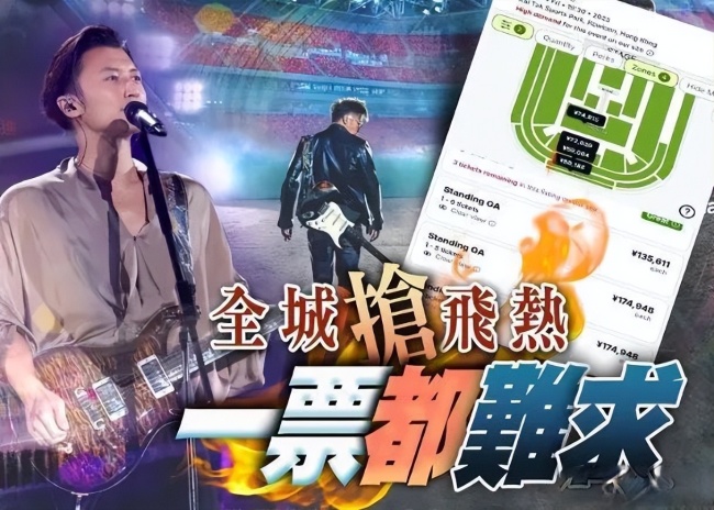 谢霆锋演唱会当众表白王菲 定情曲再现舞台