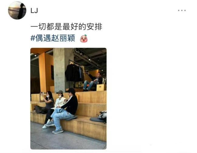 赵丽颖现身街头被偶遇 路东说念主生图气象超好