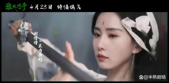 淮水竹亭 姐妹出嫁我梳妆 神仙阵容齐聚