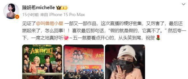 陈晓现身宁波又高又瘦，37岁仍有少年感，经纪人背LV包气场好强 低调出行引发轰动