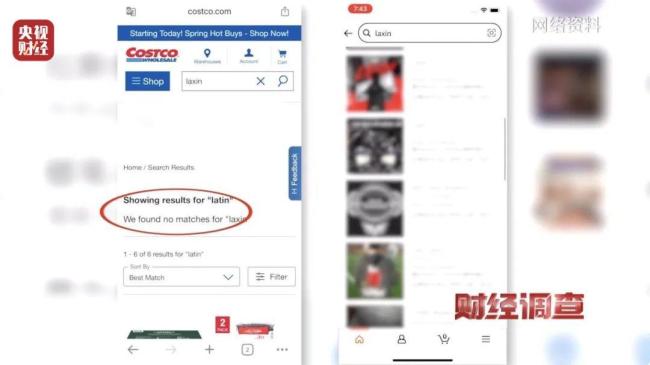 央视曝光假进口的保健品 制假售假产业链揭秘