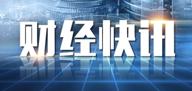 凌晨，糟糕透顶，有人向美联储求援 德州制造业数据引发担忧