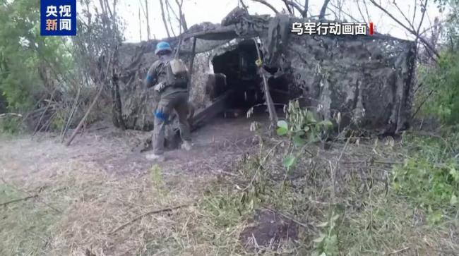 俄称击落乌战机 乌称库尔斯克交战继续 前线战斗激烈