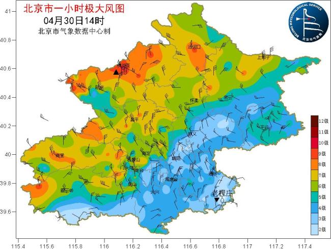 北京现9级左右阵风，预计傍晚后风力减弱