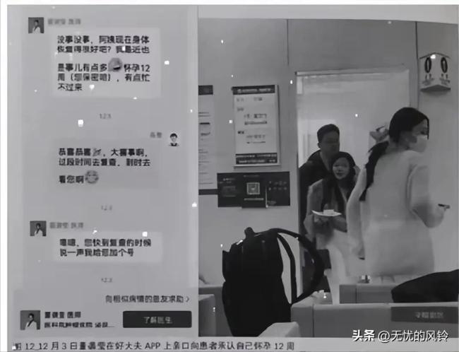 肖飛談董襲瑩：她成績優(yōu)異 有據(jù)可查 醫(yī)德爭議引熱議
