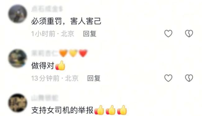 北京兩輛大貨車“死亡掉頭”被抓 驚險(xiǎn)一幕引熱議