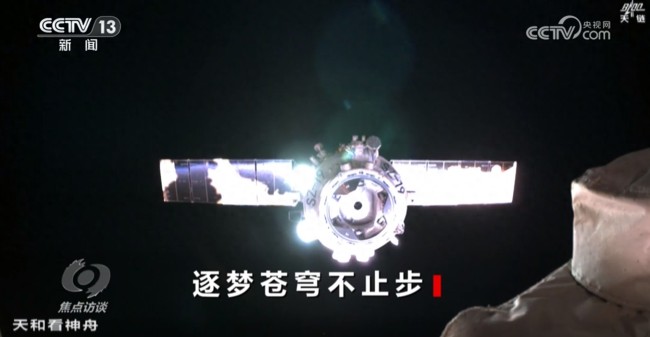 回望中國(guó)空間站四年成長(zhǎng)路