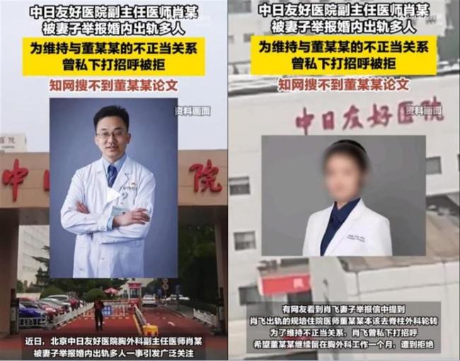 麻昊寧硬剛爆紅公眾挺的是什么
