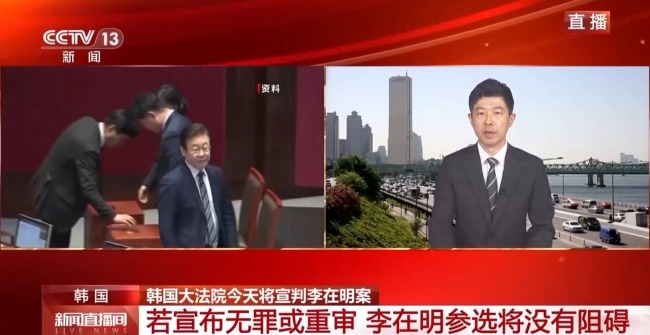 韓國最高法院將就李在明案宣判 判決結(jié)果前瞻