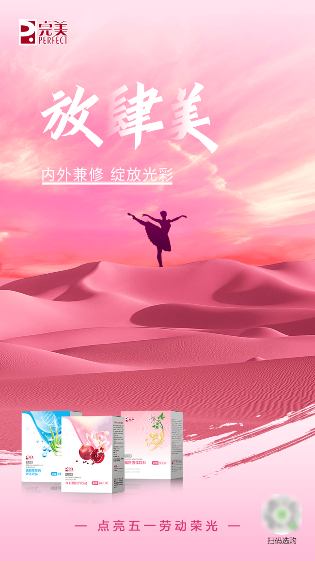 條友曬的勞動高光時刻 致敬每一份努力