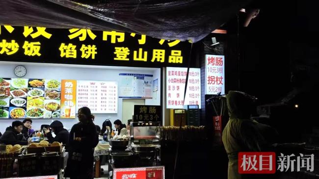 泰山景區(qū)商家稱五一不漲價(jià)