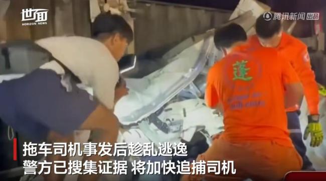 中國(guó)游客在泰遭車禍3死1傷 拖車司機(jī)逃逸引發(fā)關(guān)注