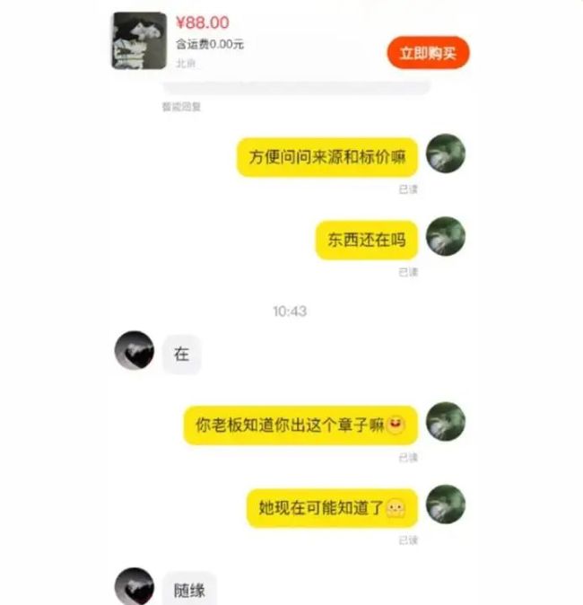 曾黎狀告粉絲被指人設(shè)崩塌 禮物風(fēng)波引發(fā)爭(zhēng)議