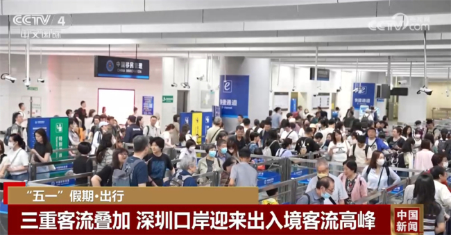 硬核數(shù)字繪就“五一”假期熱力圖 全國出行迎高峰