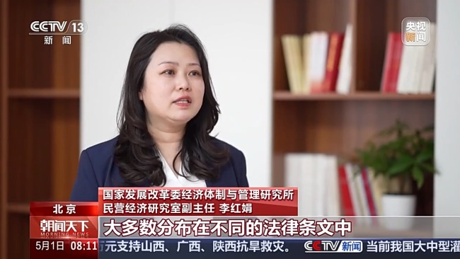 首部關(guān)于民營(yíng)經(jīng)濟(jì)發(fā)展的基礎(chǔ)性法律,，有何亮點(diǎn)？
