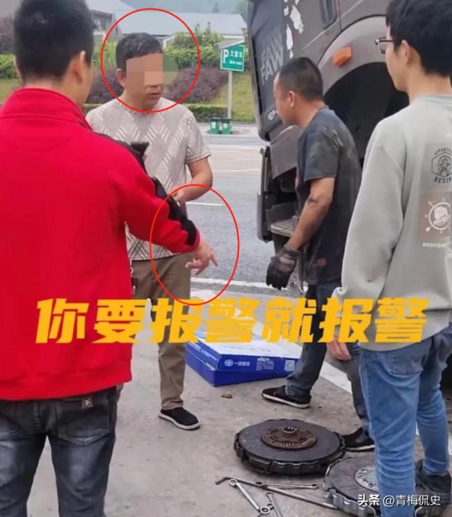 多方回應大貨車停服務區(qū)修車被阻攔 服務區(qū)汽修廠態(tài)度囂張