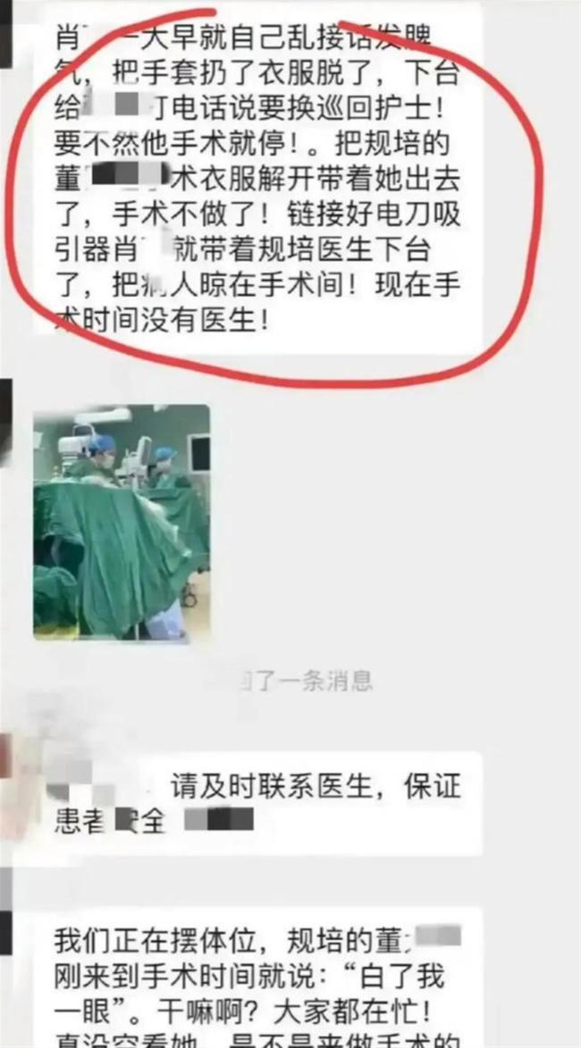 肖某辯稱離場四十分鐘不實