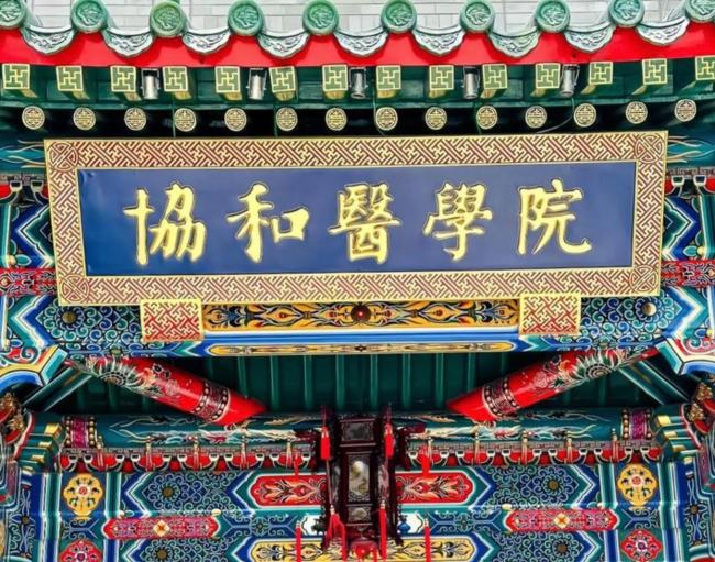 醫(yī)學生培養(yǎng)周期該縮短嗎 探討培養(yǎng)體系改革