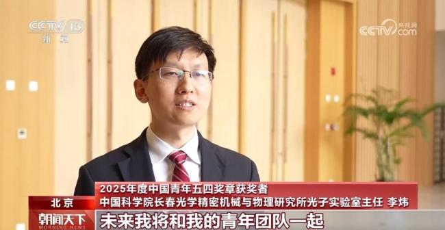 青年五四獎?wù)骂C獎儀式舉行 表彰杰出青年代表