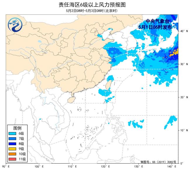 江蘇南部浙江北部沿岸海域?qū)⒂欣妆┐箫L(fēng) 1日白天局部風(fēng)力達(dá)8～10級