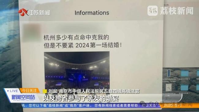 女子病假时看演唱会被辞退 法院判了