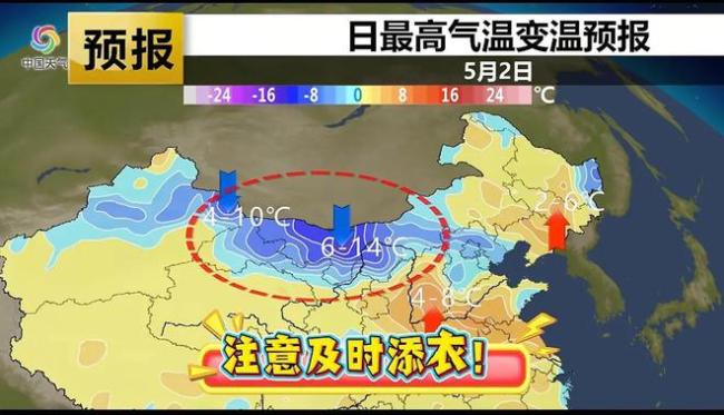 中央气象台：南方将迎大范围降雨，五一返程需谨慎