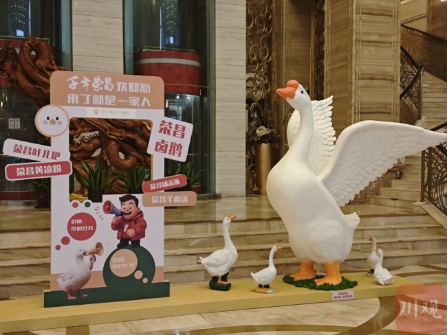 重慶榮昌能否接住“潑天流量” 城市準(zhǔn)備迎接大考