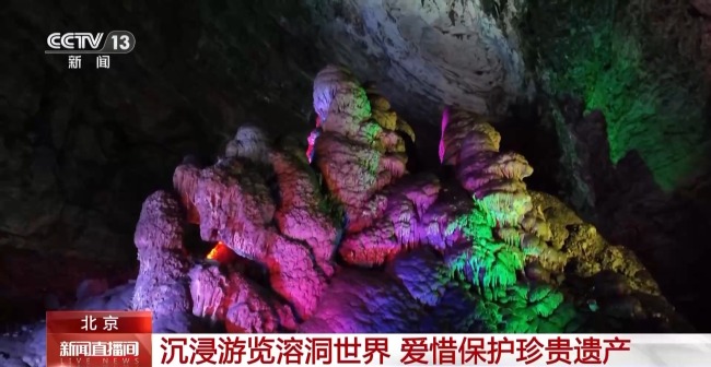 坐船穿越溶洞是種什么體驗(yàn)？