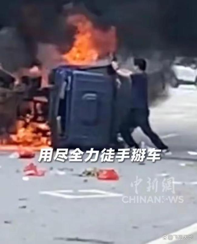 小伙徒手拽車門救出被困司機 生死90秒英勇救人