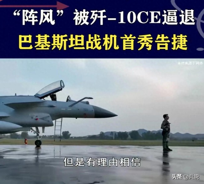 印空军副司令被免职是怎么回事 或成冲突“背锅侠”