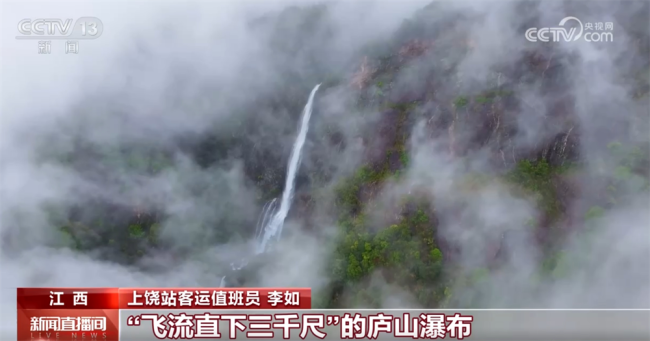 “五一”假期旅游火热 这份“出行宝典”请收藏