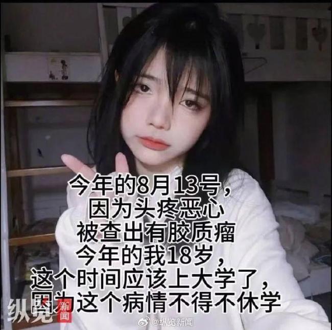 抗癌博主小花去世 年輕生命隕落
