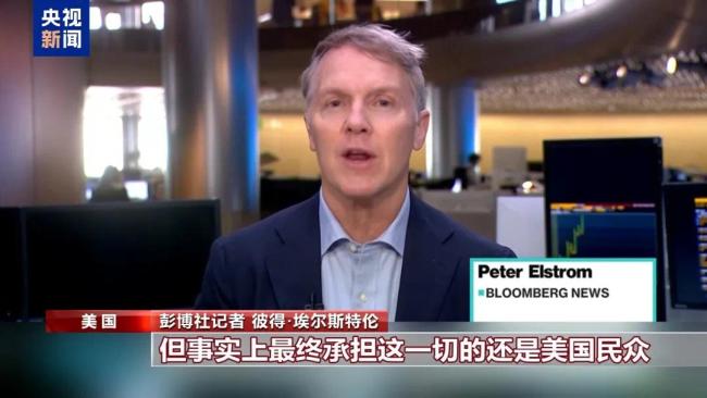 "美國小孩隻能有2個玩具了"，特朗普承認貨架變空