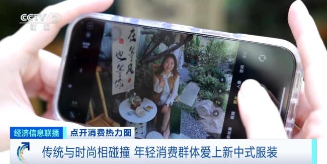 暴漲120%,！國潮服飾2500億元大市場，來了,！新中式引領(lǐng)潮流